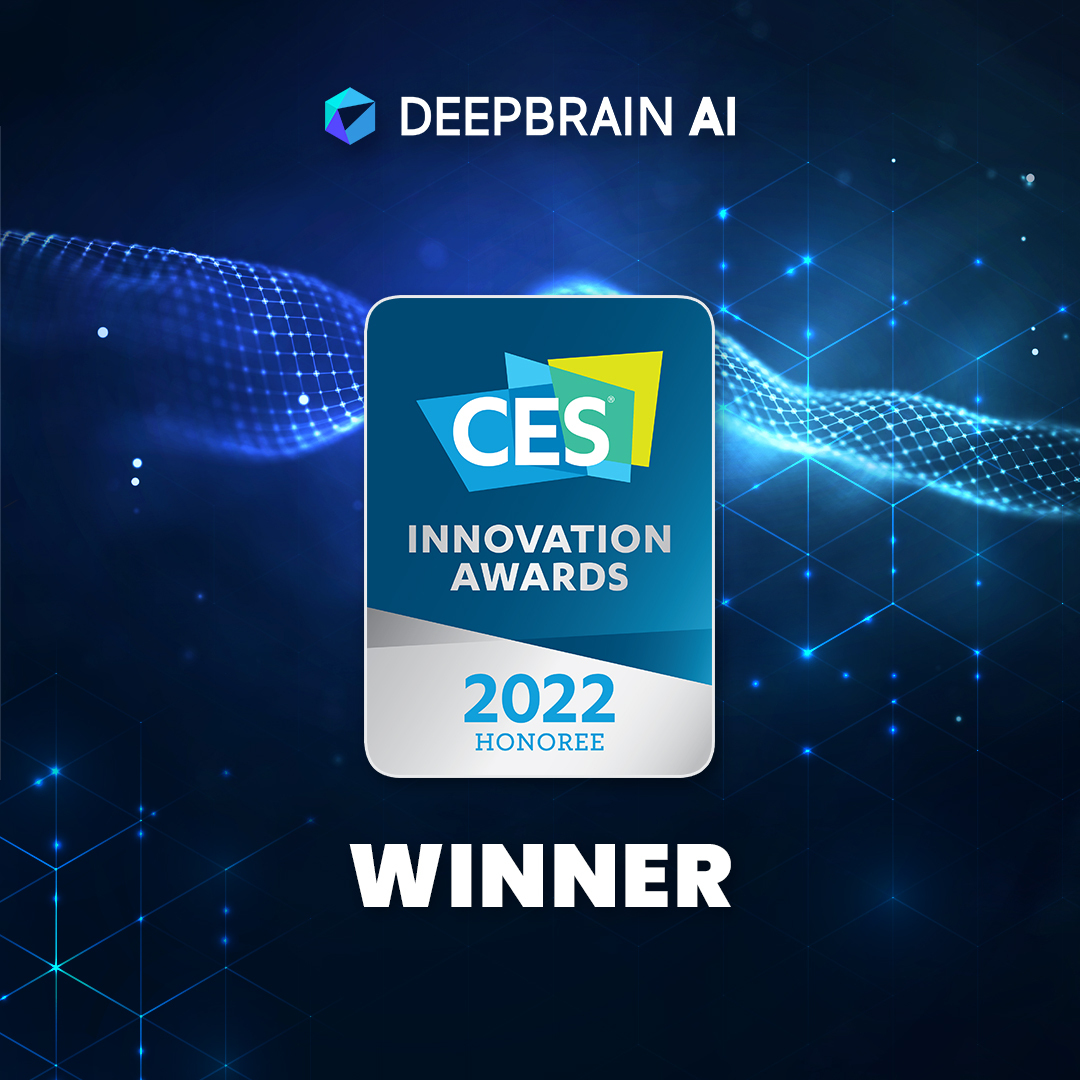 딥브레인AI, AI 휴먼 솔루션로 CES 2022 혁신상 수상