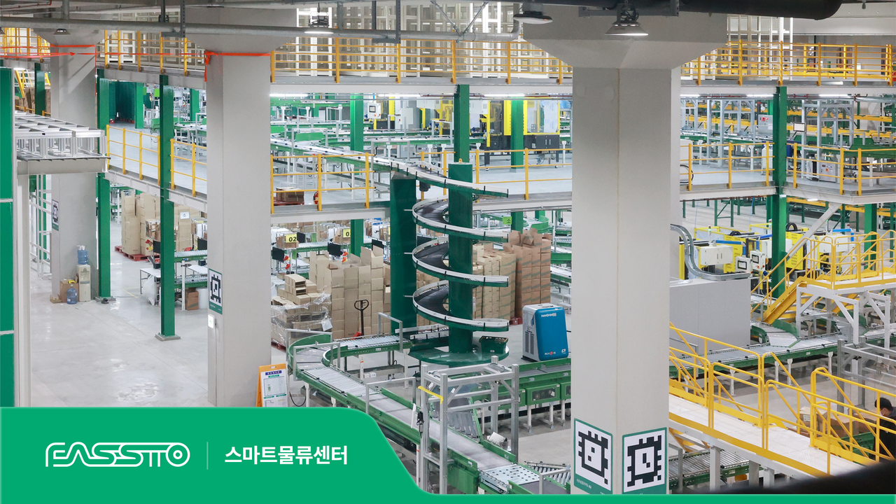 파스토, 용인1·2센터 스마트물류센터 1등급 인증