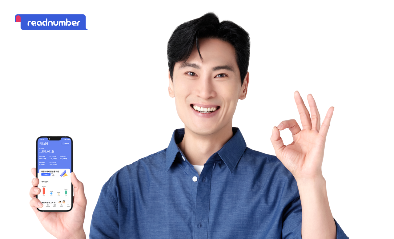 리드넘버, 혁신의숲 발표 스타트업 HOT6 선정