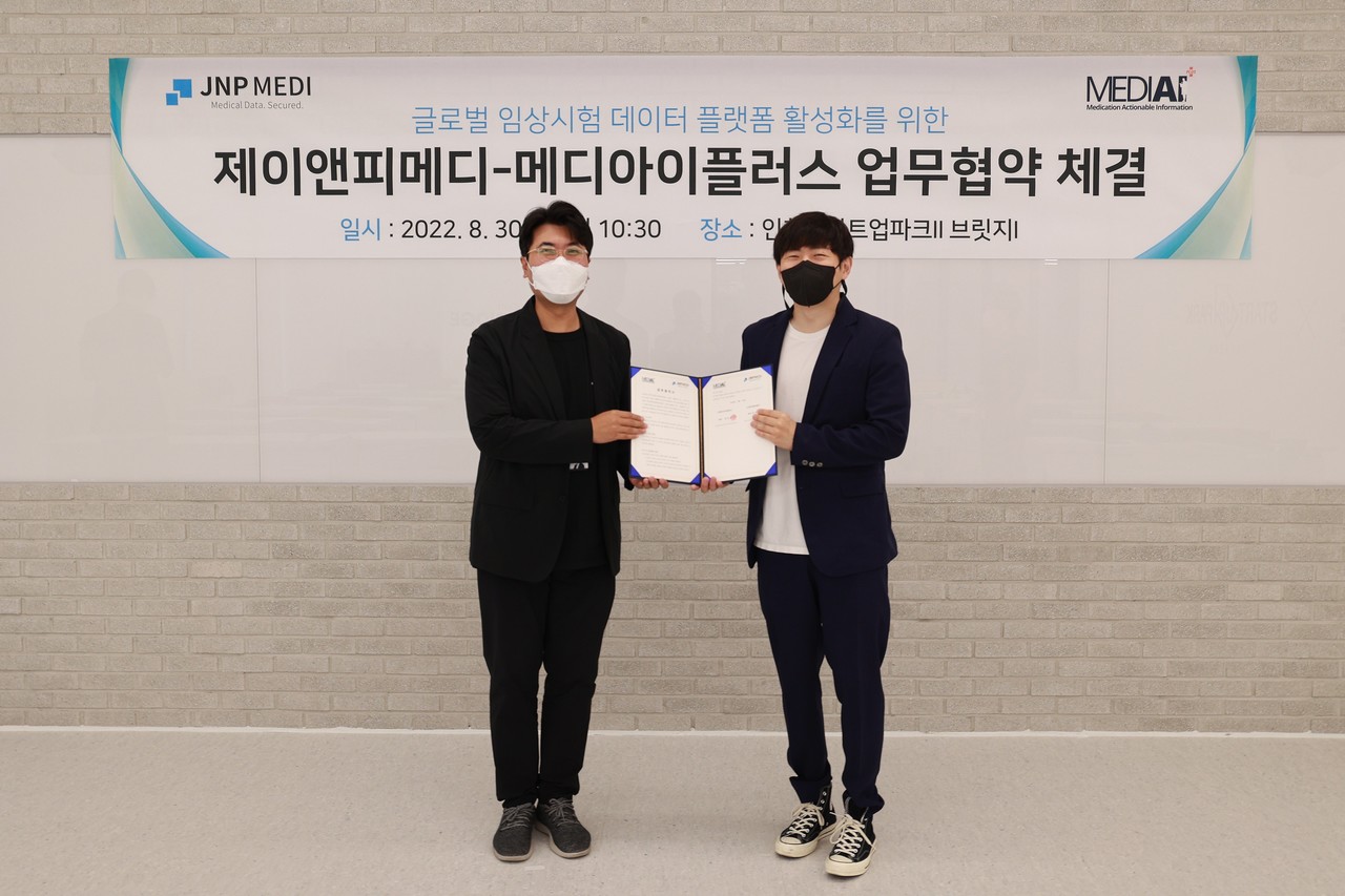 제이앤피메디-메디아이플러스, 글로벌 임상시험 데이터 플랫폼 활성화 맞손