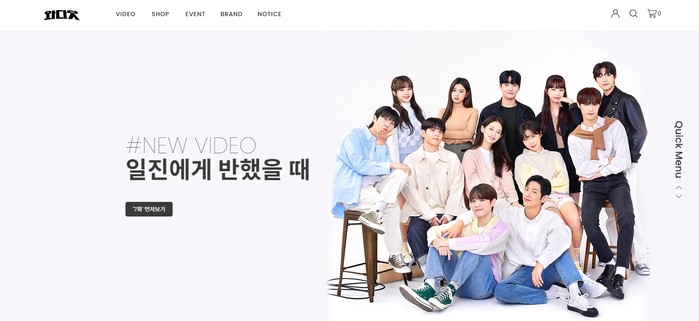 일진에게 시리즈 제작사 와이낫미디어, 콘텐츠 커머스 플랫폼 와다닷 오픈