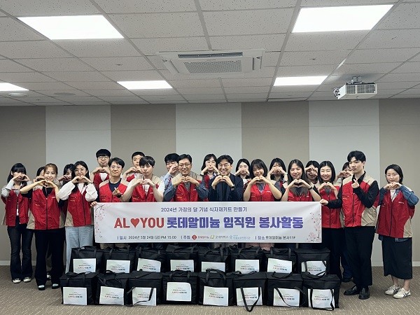 롯데알미늄·롯데인프라셀·롯데패키징솔루션즈, 학대피해아동 가정에 생필품 꾸러미 전달