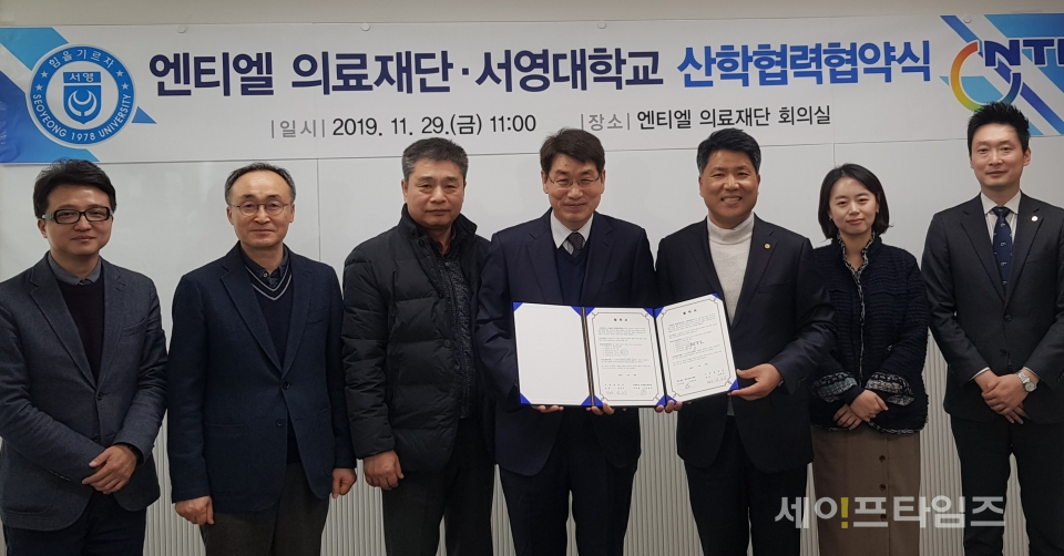 엔티엘 의료재단, 서영대와 임상병리사 양성 MOU 체결