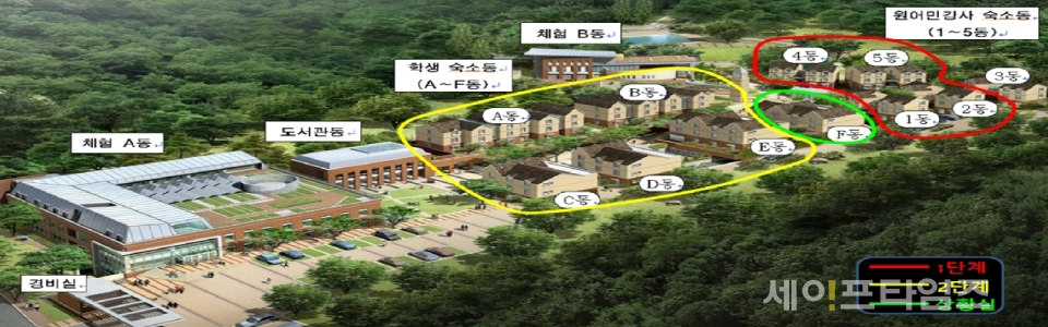 [코로나19] 서울시, 영어마을 강북 수유캠프 코로나19 격리시설 지정