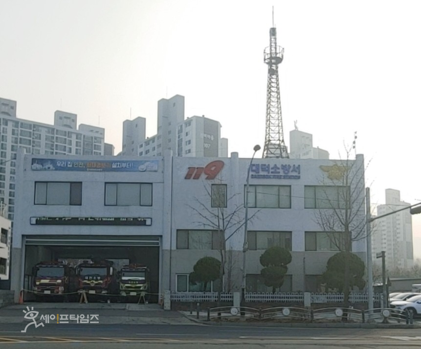 대덕소방서 해빙기 대청호 수난구조 훈련