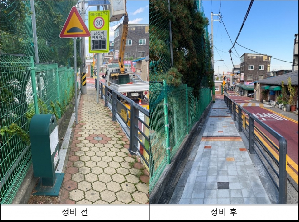성동구 전봇대 150개 뽑아 안전한 통학로 만든다
