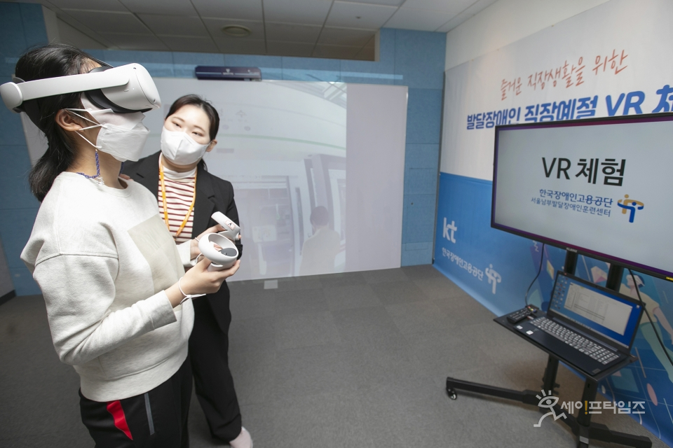 KT, VR 콘텐츠로 발달장애인 직장생활 돕는다