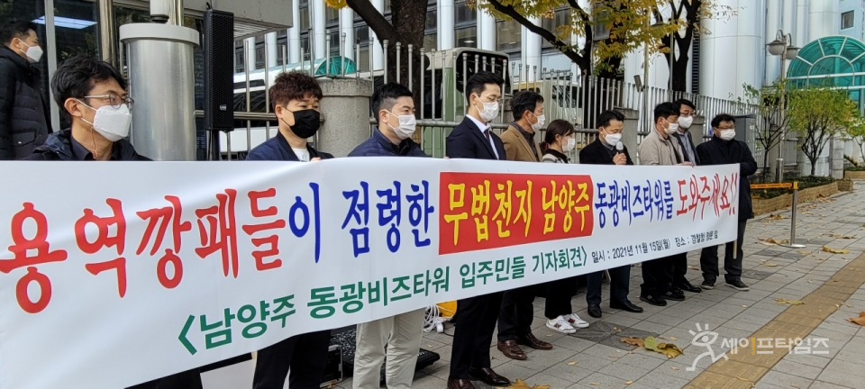 경찰은 용역깡패 점거 동광비즈타워에 즉각 공권력 투입하라