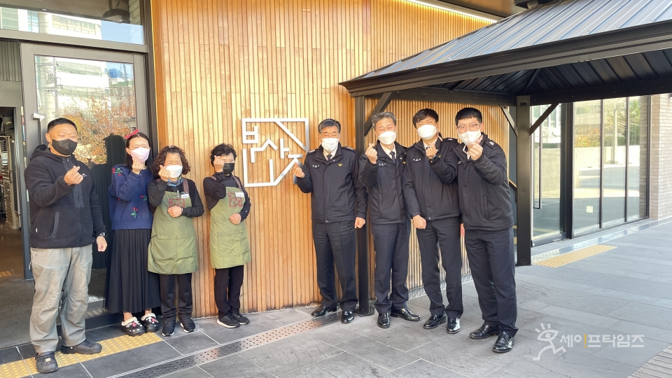 광안리 언양불고기 부산집 2021년 안전관리 우수업소 선정