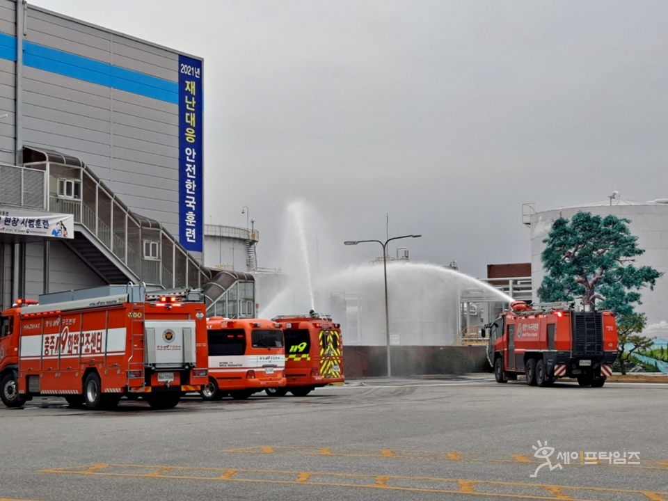 충주시, 코스모신소재서 7개 기관 재난대응 안전한국훈련