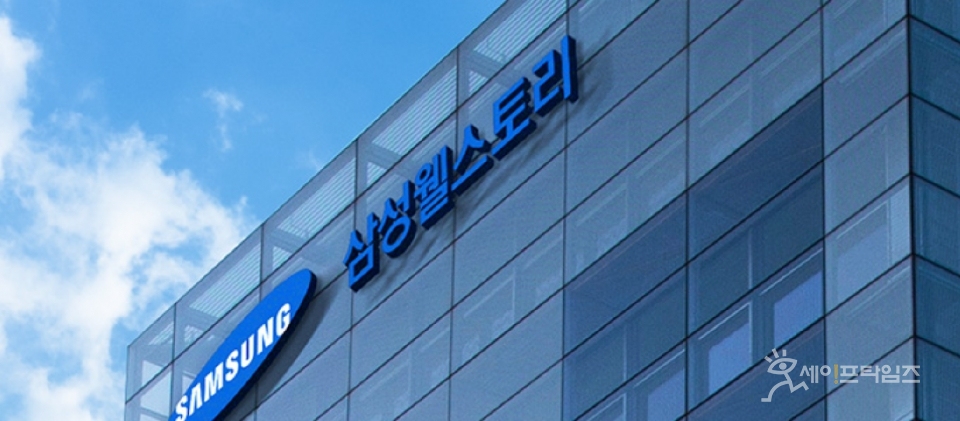 검찰 삼성 웰스토리 일감 몰아주기 포괄일죄