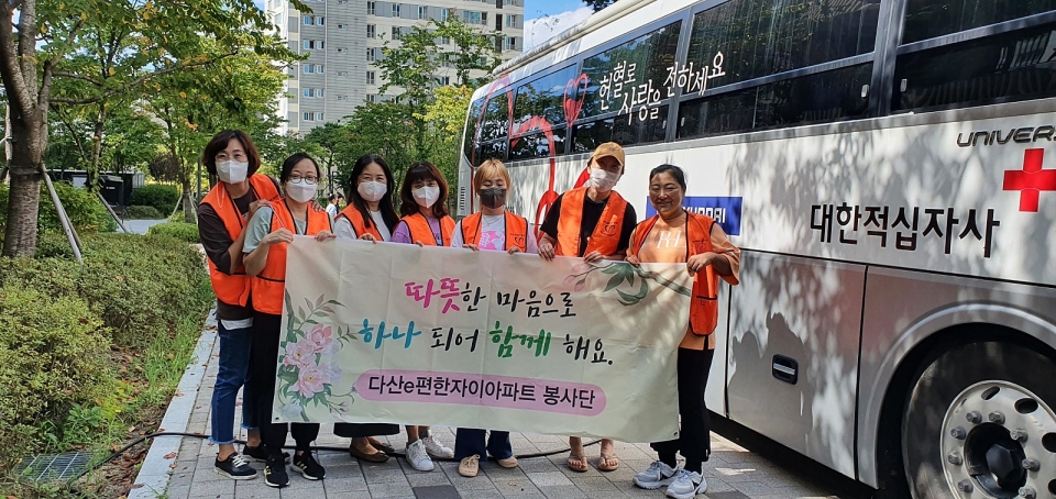 남양주 다산e편한세상자이 입주민 추석 앞두고 헌혈 나눔행사