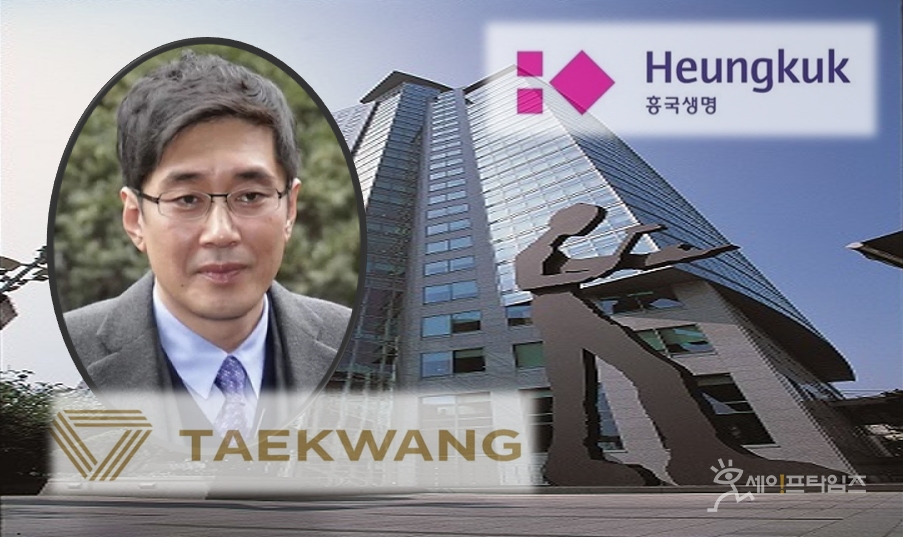흥국생명 이호진식 갑질·횡포 … 홍보용 볼펜·회식비 월급서 삭감