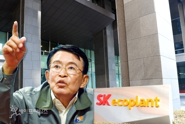 존망 기로 성창이엔씨, SK와 무슨 일 ?