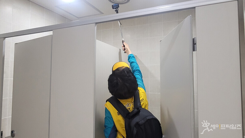 성북구 시민감시단·종암경찰서, 불법촬영기기 합동점검