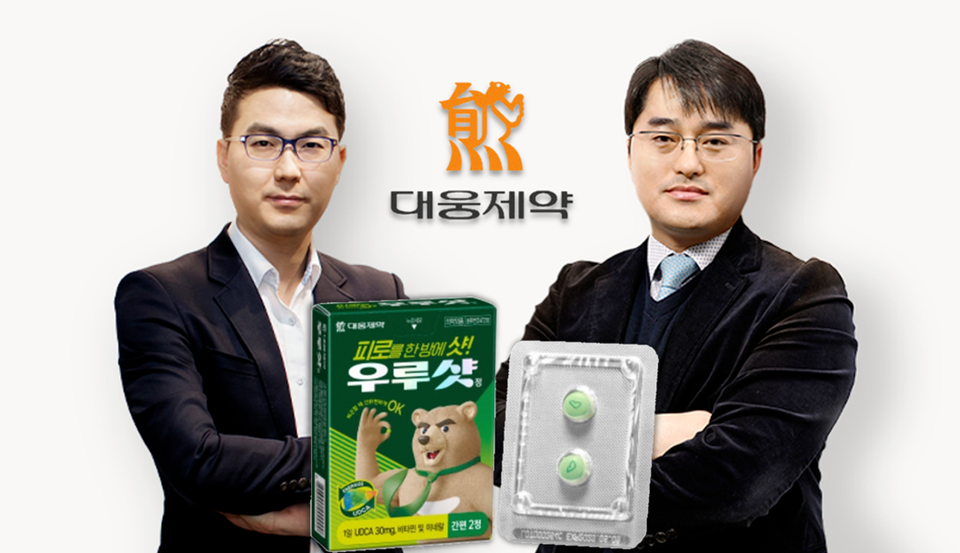 매일유업 만들고, 대웅제약이 파는 메디웰 식품위생법 위반