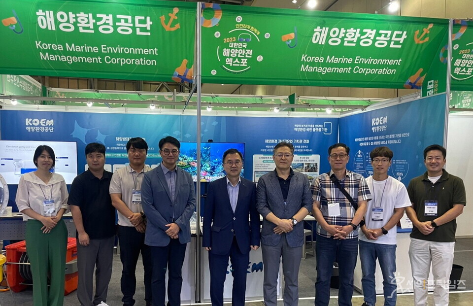해양환경공단, 자체 개발 친환경 방제기자재 전시한다