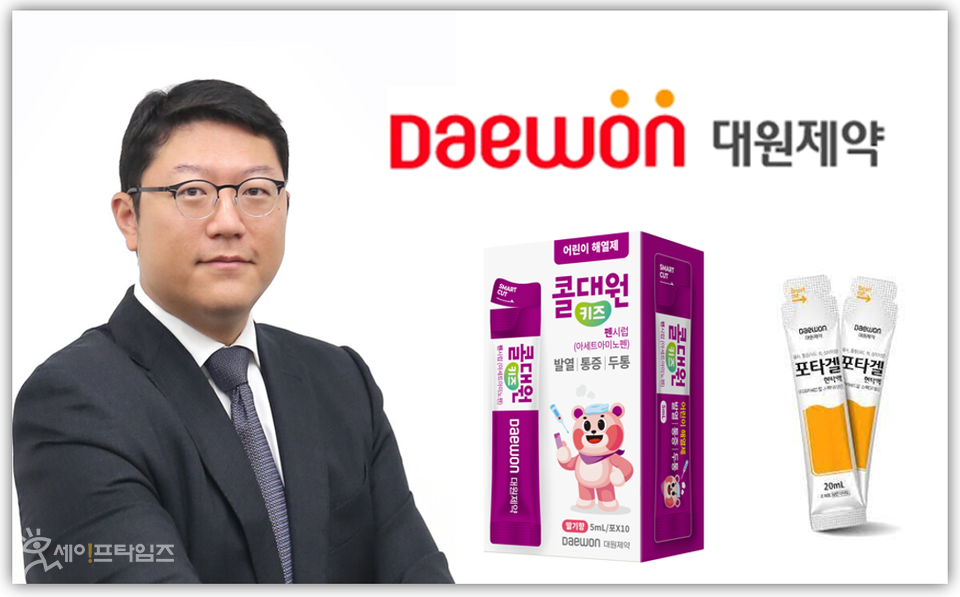 대원제약 또 불량 의약품 … 백인환 사장 취임 후 올해만 세 번째