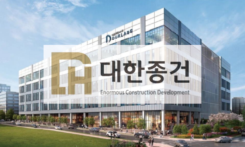대한종건 옥정 듀클래스2 공사현장서 노동자 추락사