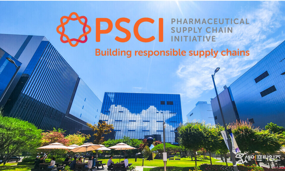 삼성바이오로직스 위탁개발생산 기업 최초 PSCI 가입