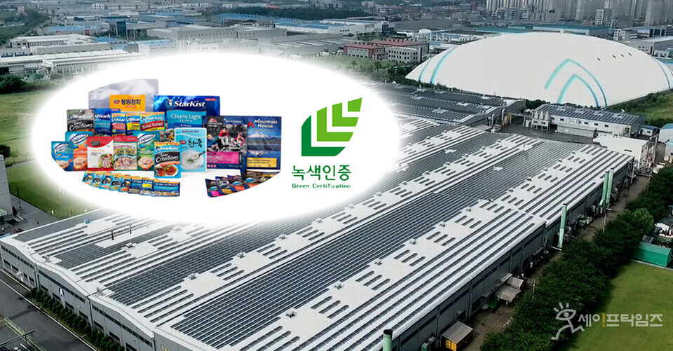동원시스템즈 친환경 인쇄기술로 녹색인증