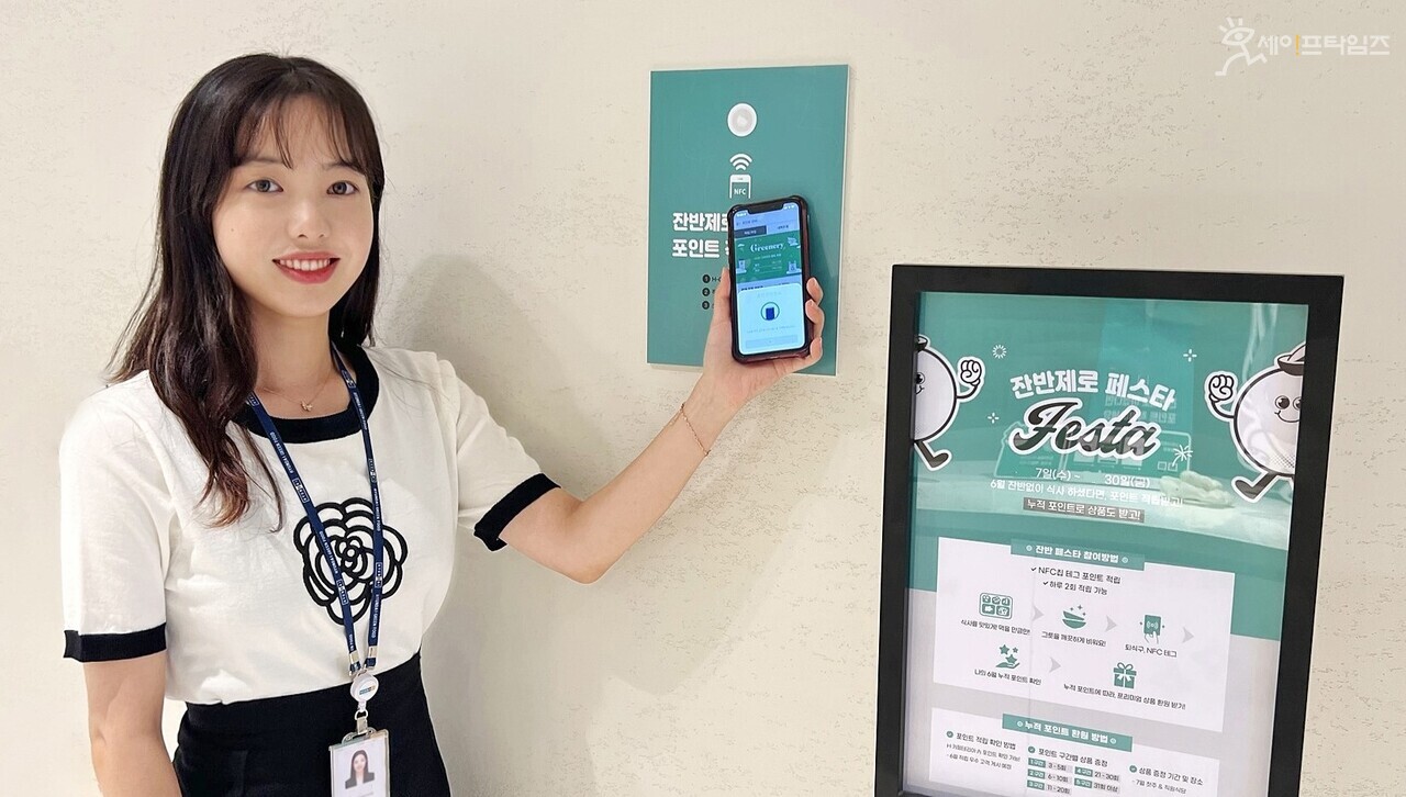 현대그린푸드 단체급식 음식물쓰레기 100t 절감