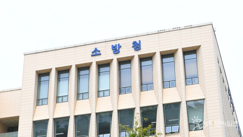 소방시설 감리업자 임의로 선정 못한다