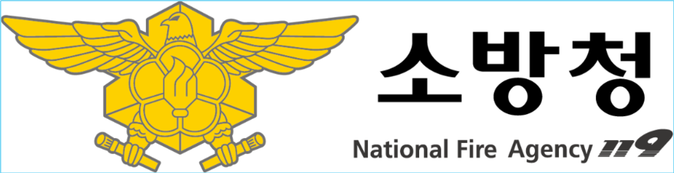 소방 공사현장 6천곳 시공·감리 집중점검
