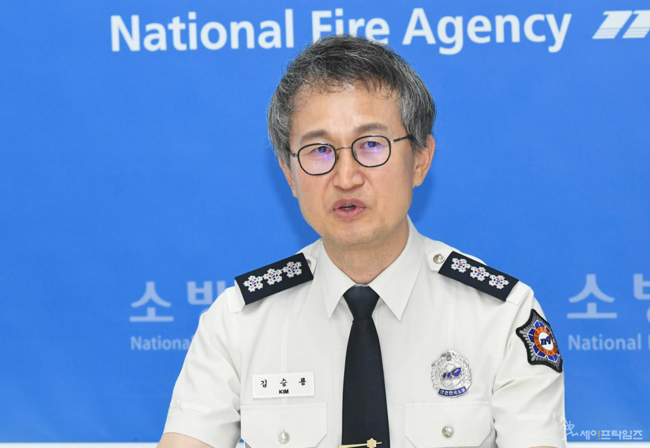 김승룡 소방청장 직무대행 "직원들 연대 강화"