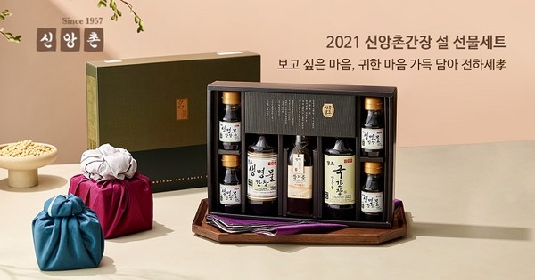 신앙촌 생명물식품㈜, 설맞이 생명물 간장 선물세트 프로모션 진행