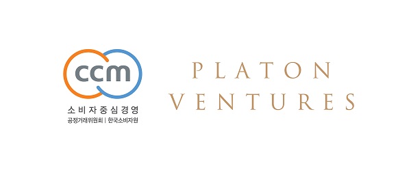 플라톤벤쳐스, 2021년 소비자중심경영 신규 인증