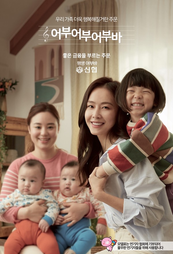 [A 은행가 소식] 우리은행, 해외송금 #머선 1.2.9.? 이벤트 실시 外