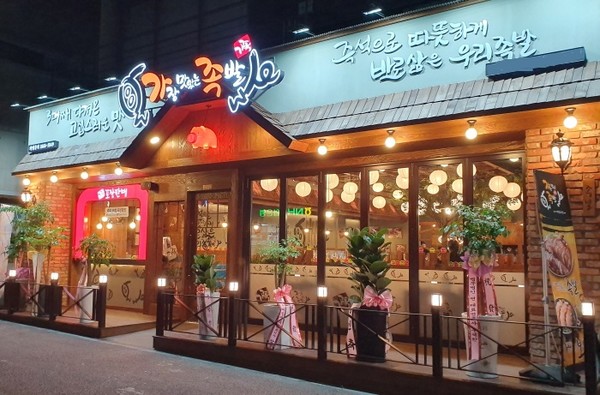 가장맛있는족발, 예비창업자를 위한 맞춤 컨설팅 제공