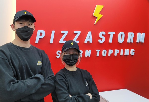 피자 프랜차이즈 피자스톰, 가맹점주 위한 상생 서비스 확대