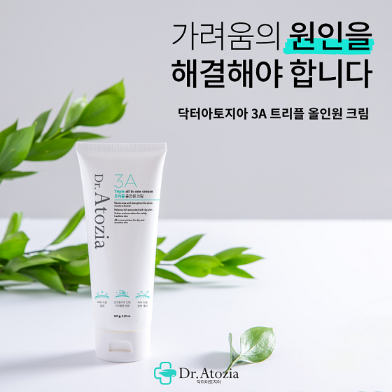 닥터아토지아, 3A 아토피 크림 완판 기념 리뉴얼 제품 출시