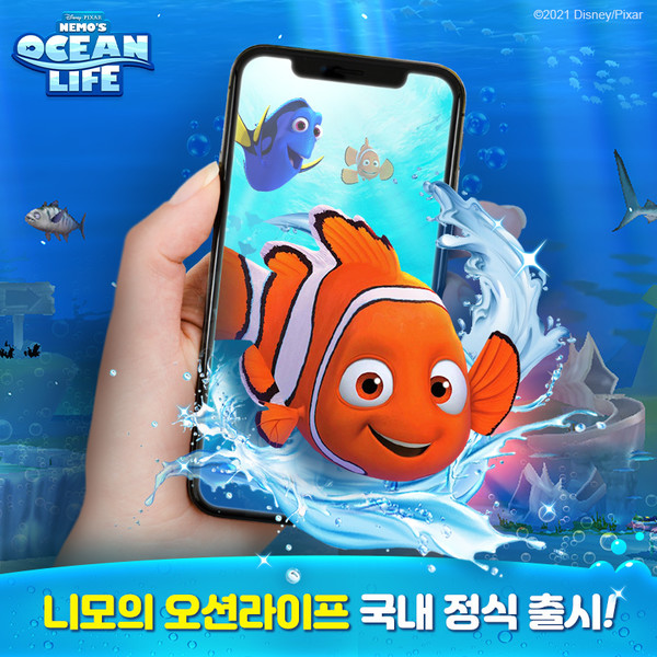 선데이토즈, 모바일 게임 신작 니모의 오션라이프 출시