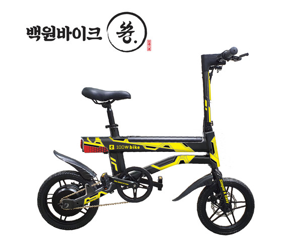 한국모빌리티산업, 미래지향적 디자인의 백원바이크 공개