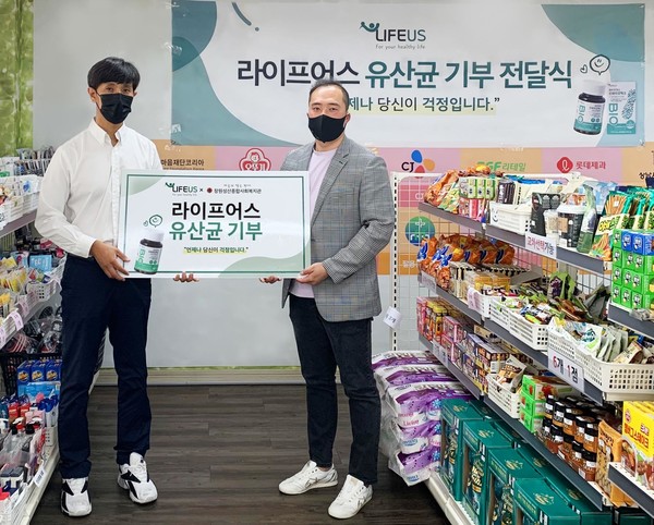 라이프어스, 창원시 희망푸드마켓에 유산균 후원 경상남도 지역에 세 번째, 따뜻한 발걸음 이어가