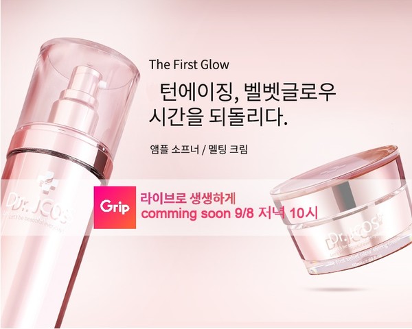 닥터제이코스, 추석 특집 라이브방송