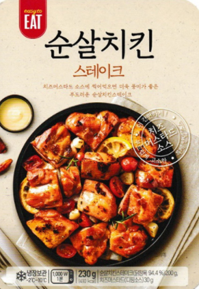 한양제너럴푸드, 순살치킨스테이크 출시