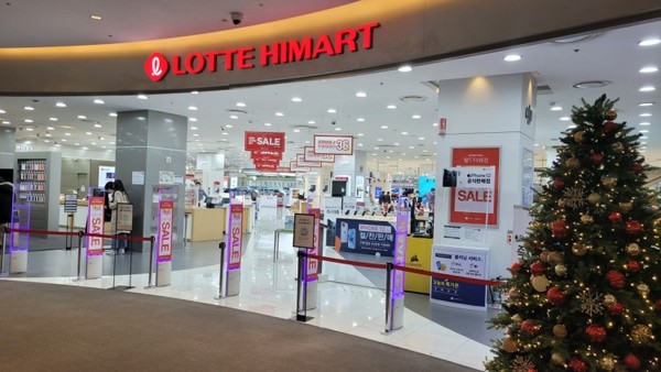 롯데하이마트 월드타워점, 오픈 1주년 기념 메가세일 개최
