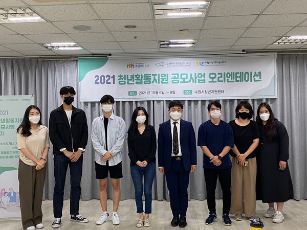 드리머스 사회적협동조합, 청년활동지원 공모사업 선정