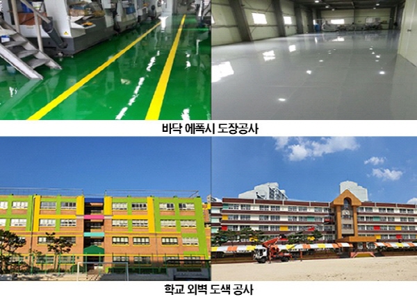 대한참산업, 전문건설업 기반 구축 위해 하랑건설 법인 설립