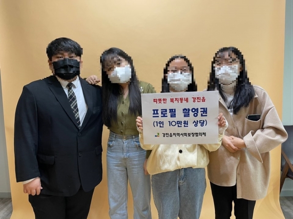 축복의 사람
