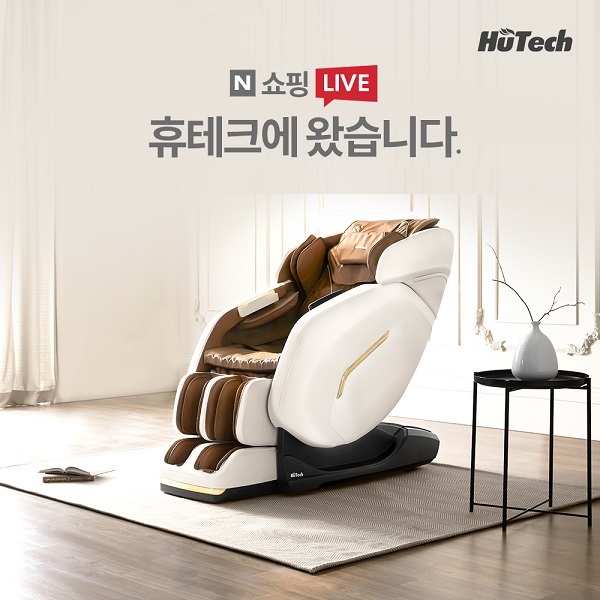 휴테크안마의자, 라이브 방송 진행