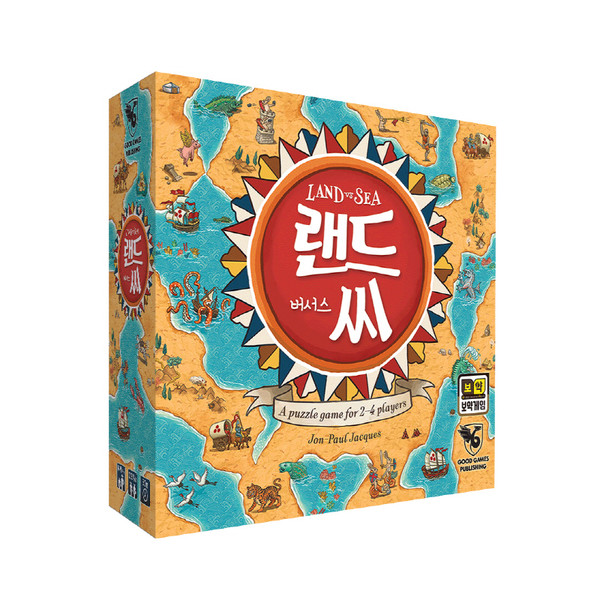 생각투자 주식회사, 이색 퍼즐게임 랜드 씨 와디즈 펀딩