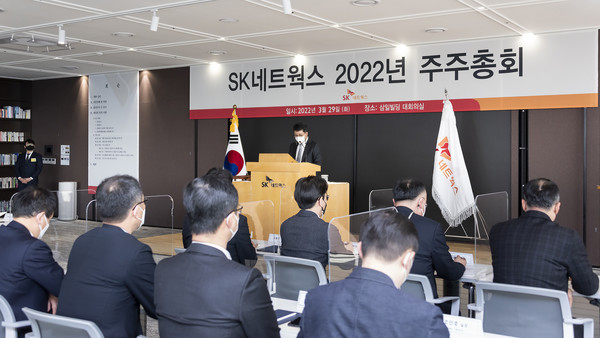 박상규 SK네트웍스 사장 명확한 성과 창출·성장 모멘텀 확보할 것