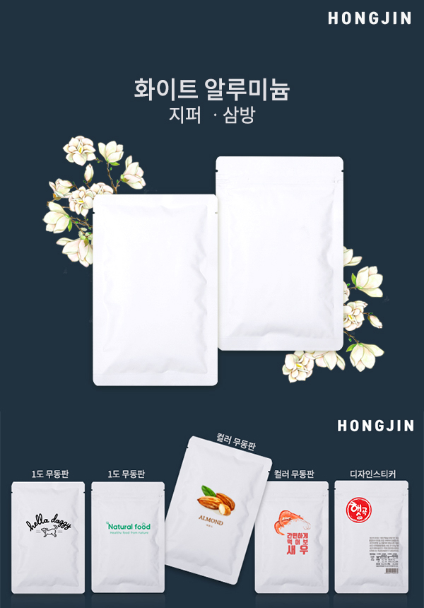 홍진포장, 신제품 선봬