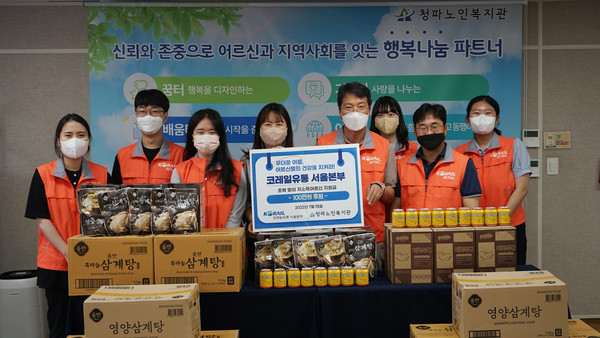 코레일유통 서울본부, 서울역 인근 취약계층 어르신에 삼계탕 후원