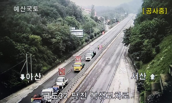 [교통정보] 국도 32호선 당진 봉생교차로 1차로 부분 통제중